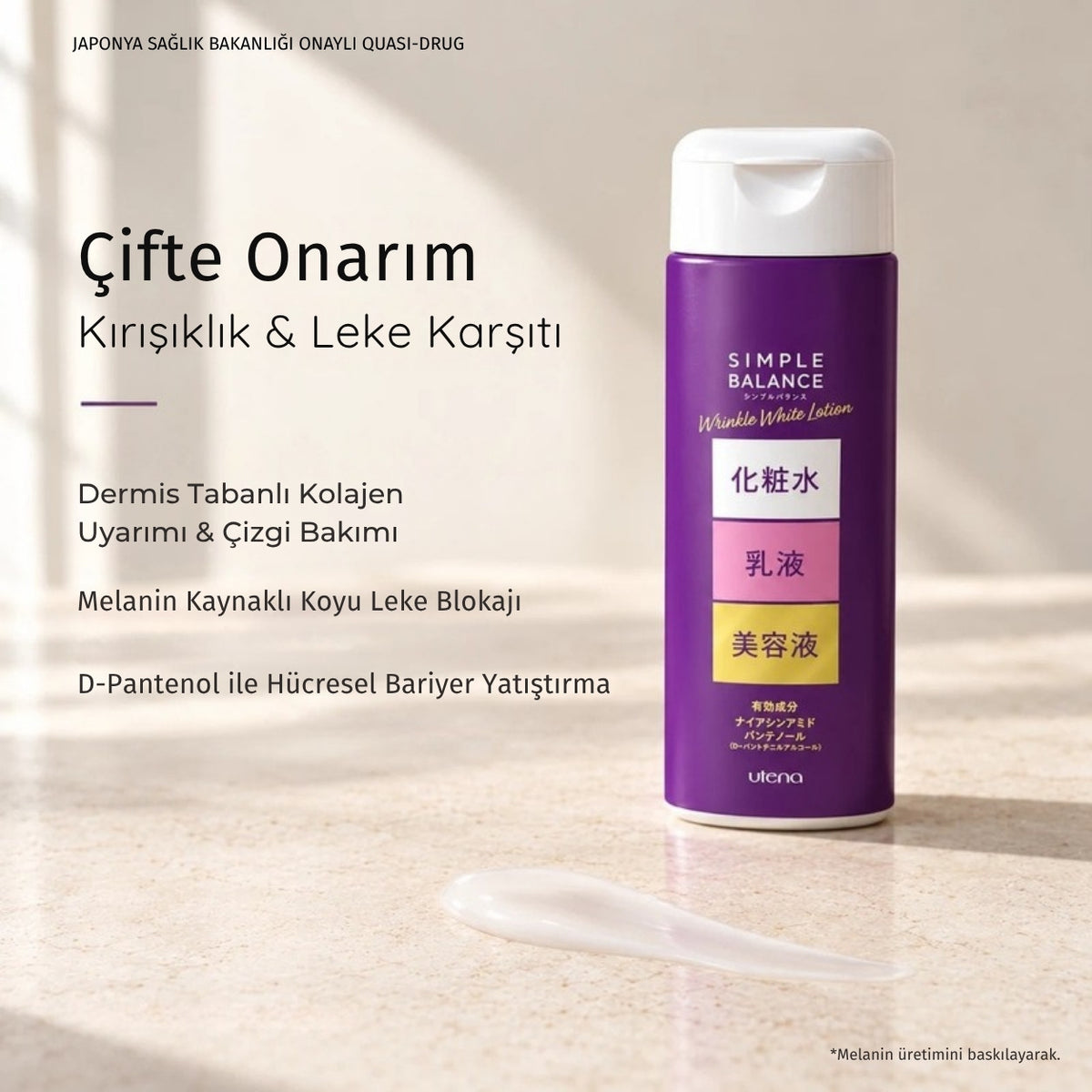 Utena Simple Balance Wrinkle White Lotion quasi-drug losyon şişesi