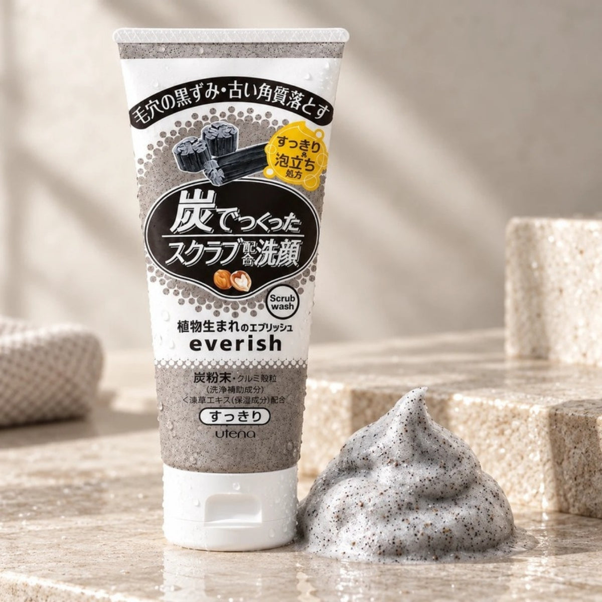Utena Everish Charcoal Scrub Facial Wash tüpü