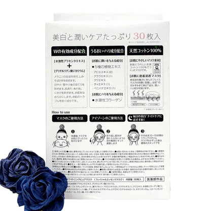 Japan Gals - White Essence Mask [Quasi-Drug] - (30 adet) - JBeautyTR