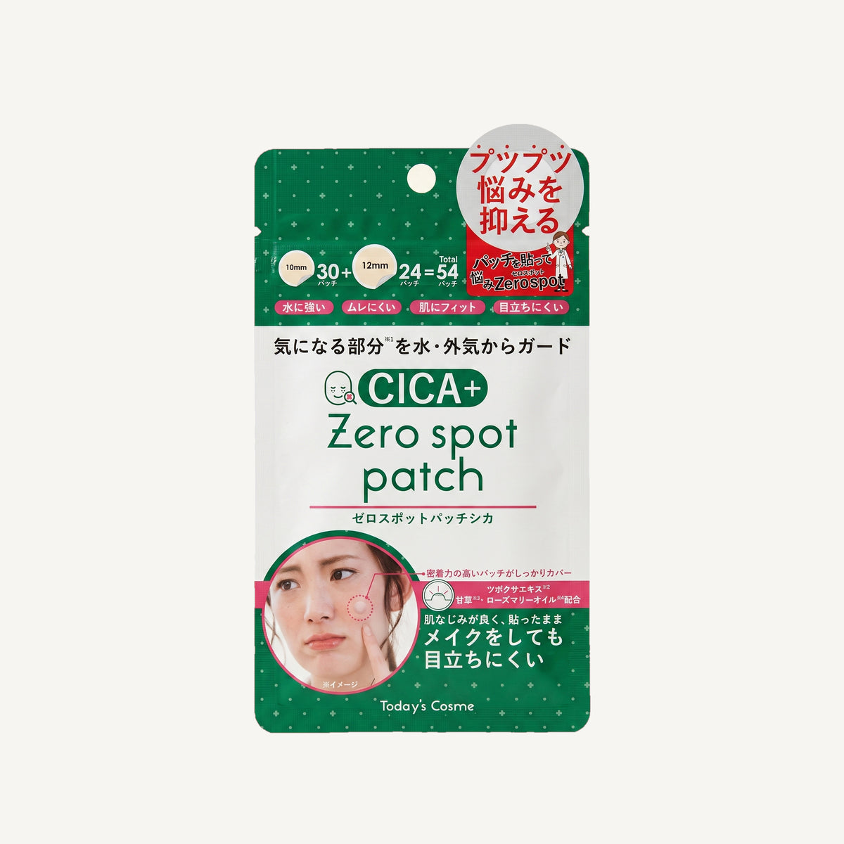 Today's Cosme Zero Spot Acne Patch Cica+ (54 adet) ürün görseli
