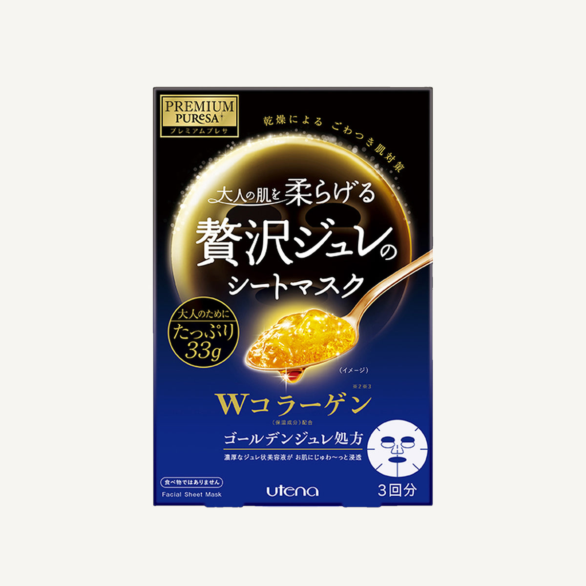 Utena Premium Puresa Golden Jelly Mask CO (3 adet) ürün görseli