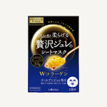 Utena Premium Puresa Golden Jelly Mask CO (3 adet) ürün görseli