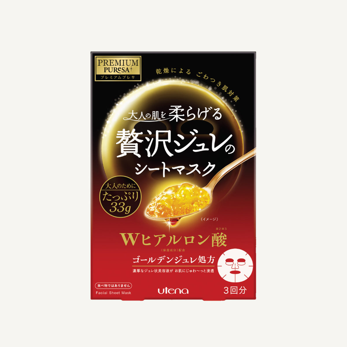 Utena Premium Puresa Golden Jelly Mask HA (3 adet) ürün görseli
