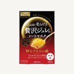 Utena Premium Puresa Golden Jelly Mask HA (3 adet) ürün görseli