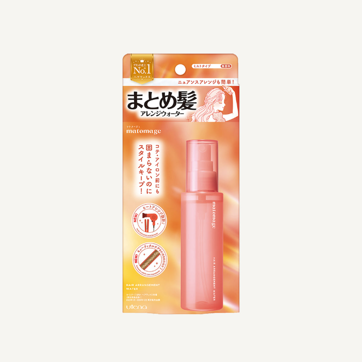 Utena Matomage Hair Arrangement Water (100 ml) ürün görseli