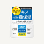 Utena Simple Balance Moisture Gel HA (100 g) ürün görseli