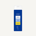 Utena Simple Balance Whitening Lotion (220 ml) ürün görseli