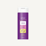 Utena Simple Balance Wrinkle White Lotion WR (220 ml) ürün görseli