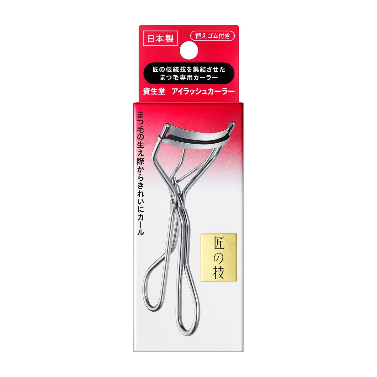 Shiseido kirpik kıvırıcı Japonya ambalajı, yedek lastik dahil